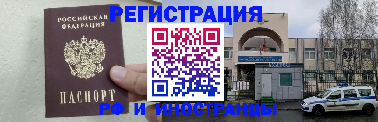 пропишу в квартире в Геленджике